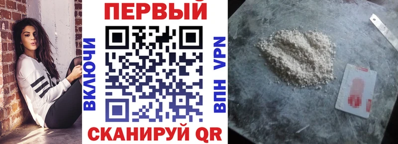 Амфетамин VHQ  Купить где  Назарово 