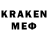 МЕТАДОН белоснежный kody bracken