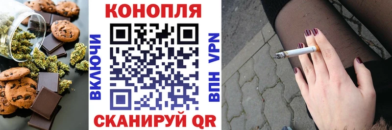 Купить где Назарово Cannafood марихуана