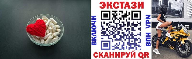Экстази бентли  Купить закладки  Назарово 