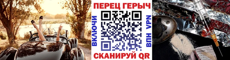 Купить где  Назарово  Героин белый 