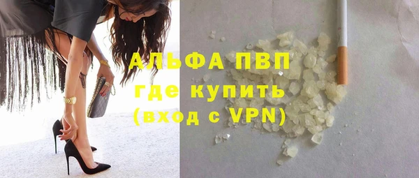 марки lsd Горнозаводск