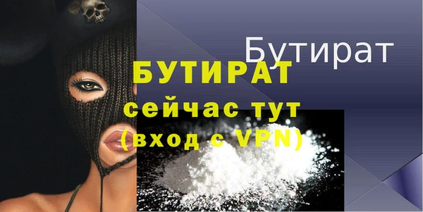 mdma Горняк