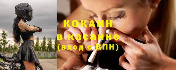винт Горно-Алтайск
