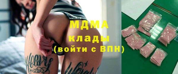 mdma Горняк