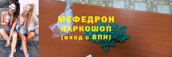 mdma Горняк