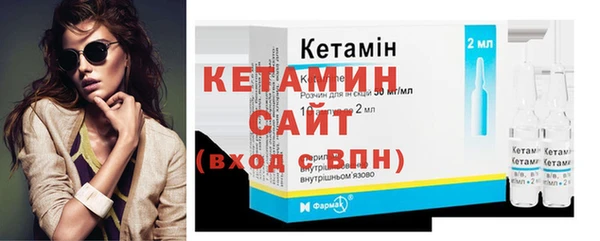 винт Горно-Алтайск