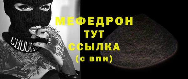 mdma Горняк