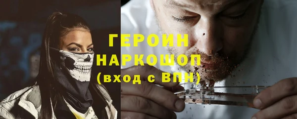 марки lsd Горнозаводск