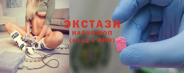 mdma Горняк