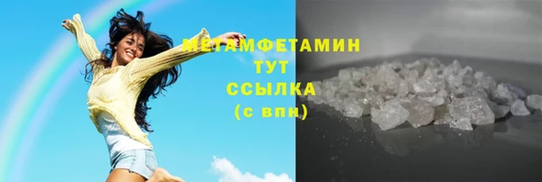 марки lsd Горнозаводск