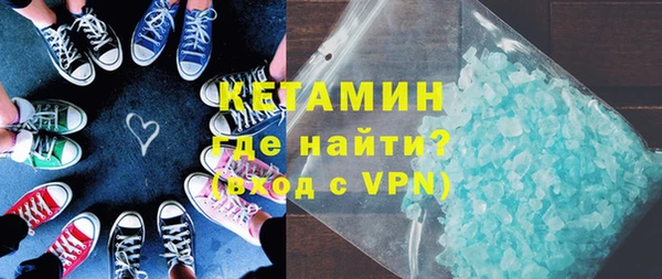 винт Горно-Алтайск
