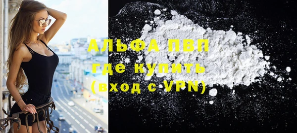 mdma Горняк