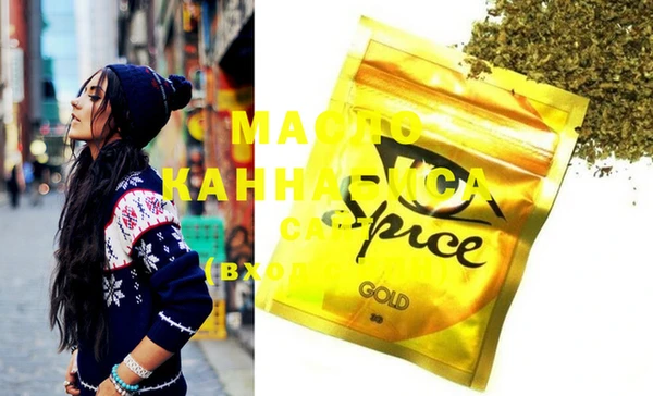 mdma Горняк