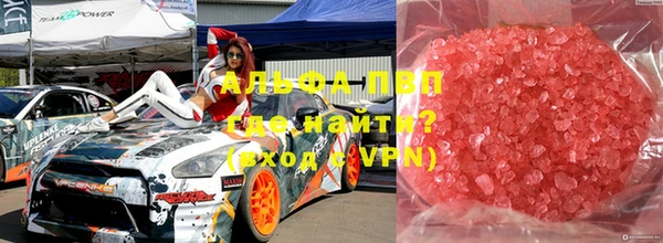 марки lsd Горнозаводск