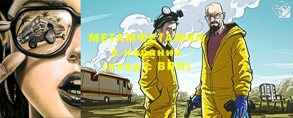 марки lsd Горнозаводск