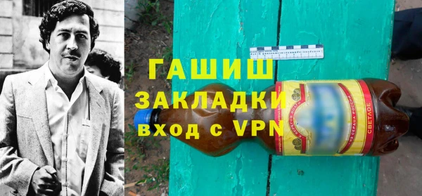 марки lsd Горнозаводск