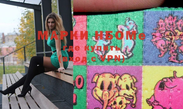 mdma Горняк