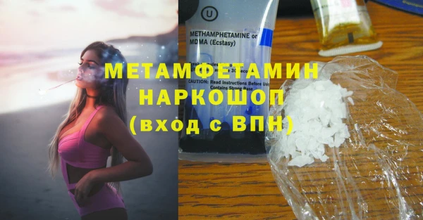 mdma Горняк