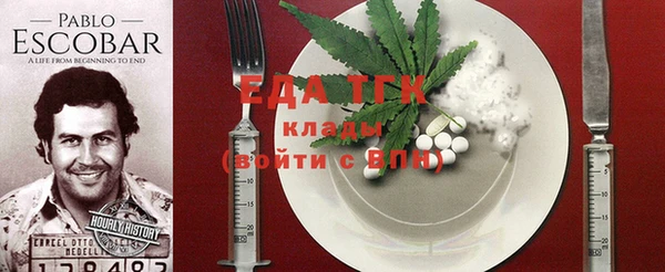 винт Горно-Алтайск