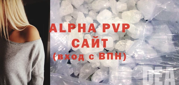 марки lsd Горнозаводск