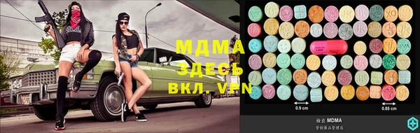 марки lsd Горнозаводск