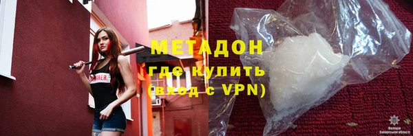 винт Горно-Алтайск
