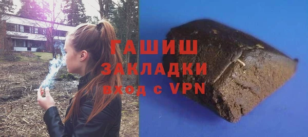mdma Горняк