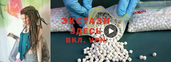 марки lsd Горнозаводск