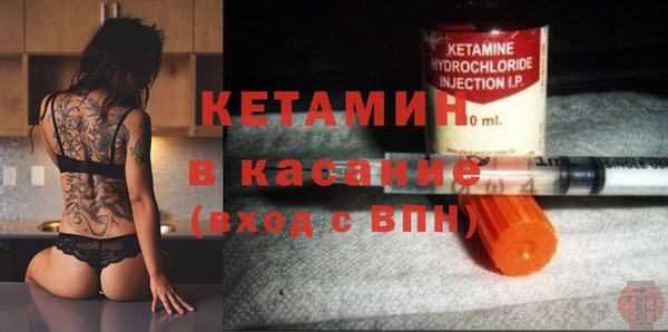 винт Горно-Алтайск