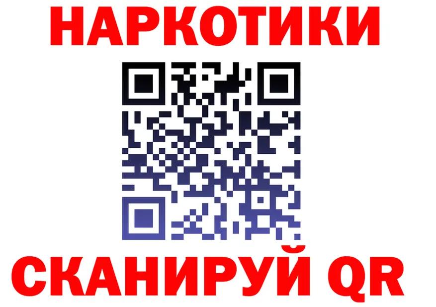 Бутират бутик зеркало это МЕГА Назарово