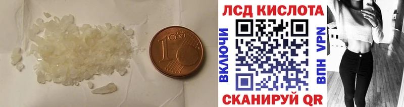 ЛСД экстази ecstasy  Купить  Назарово 