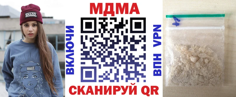 МДМА Molly  Купить  Назарово 