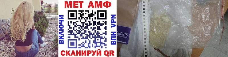 Метамфетамин кристалл  Купить  Назарово 