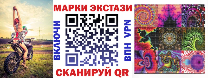Купить где  Назарово  Марки 25I-NBOMe 1500мкг 