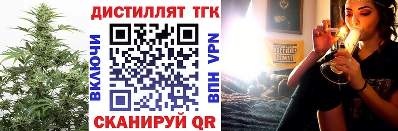 Купить Назарово ТГК концентрат