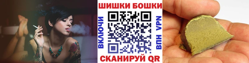 Бошки марихуана тримм  Купить где  Назарово 
